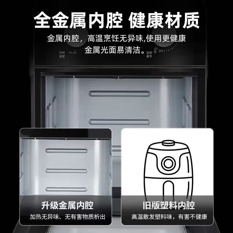 SUBOAER苏泊空气炸锅蒸烤一体2026新款多层空气炸烤箱多功能微波炉电烤箱一体机三合一可视大容量热饭菜 石墨黑 50L 【立体烤腔+多功能蒸烤免翻面】