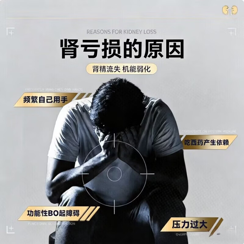 HZCK司美拉非10粒装进阶版盐酸司l美那非片中老年事前一粒王者归来 高端进阶一瓶装【重铸雄风】60粒 【官方甄选  京质保障】