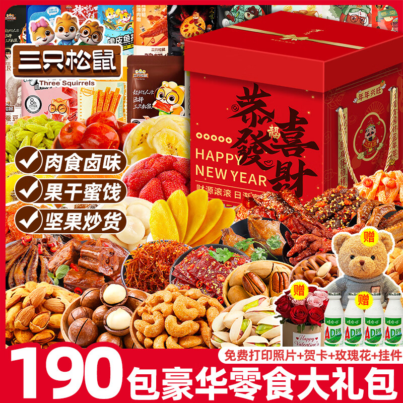 ��ֻ������ʳ���������������Ů�������������⸬��ʳ�������С����� 45��ȫ�����С�������AD+�͵�ľ+����������� 89Ԫ