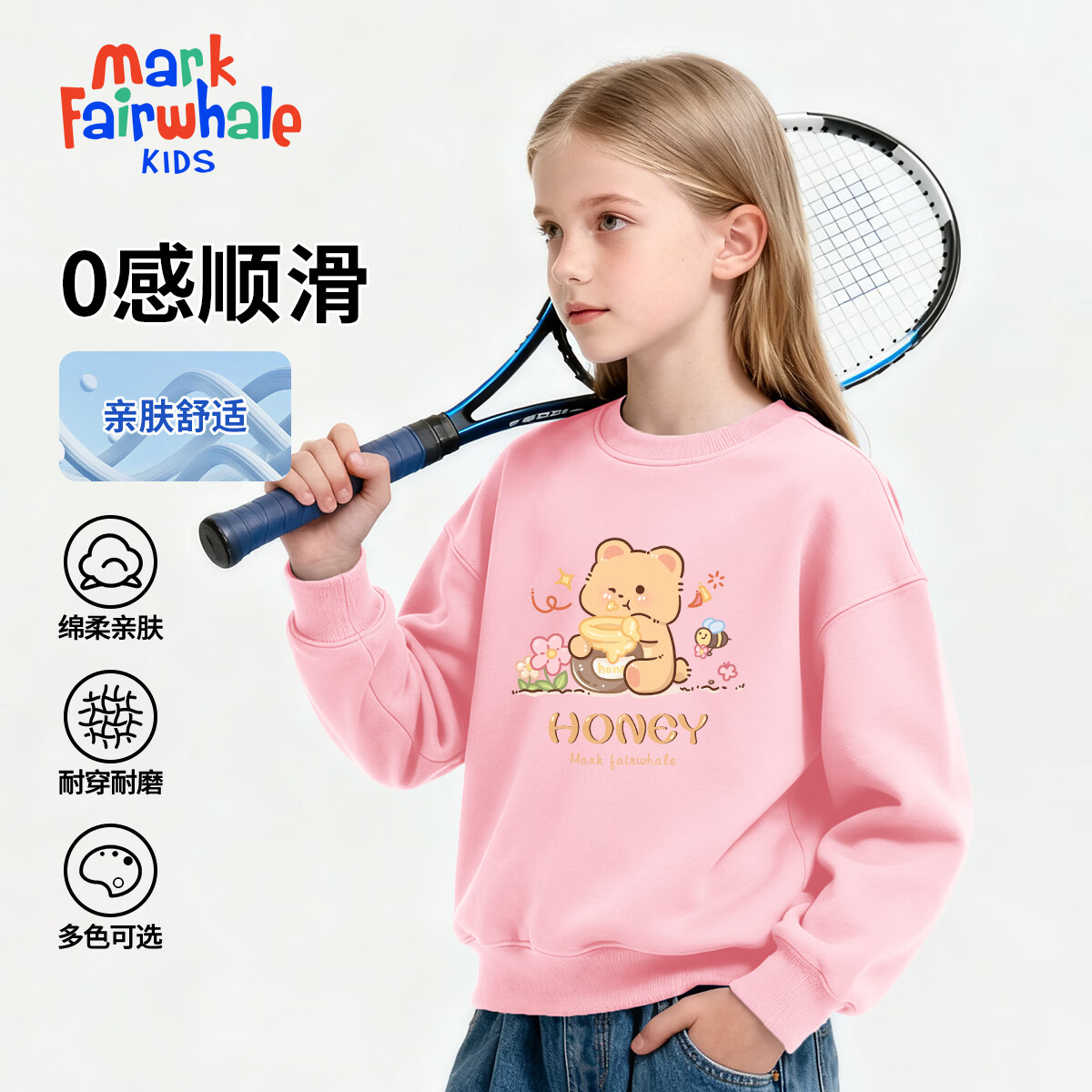 MARK FAIRWHALE����2025�¿���Ůͯ�����׷���̥���������ȱ�ů��̥��������װ ��ɫM����С�� 110 27.45Ԫ