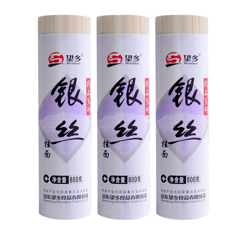 望乡银丝挂面800g挂面面条银丝汤面热干面拉面凉面拌面龙须面早餐 800g*3袋1点25mm