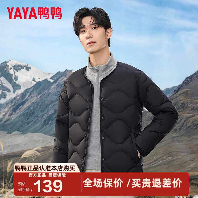 鸭鸭（YAYA）轻薄羽绒服男短款2025年秋冬新款保暖时尚90鸭绒外套内胆K 黑色 XL 180/96A(XL)