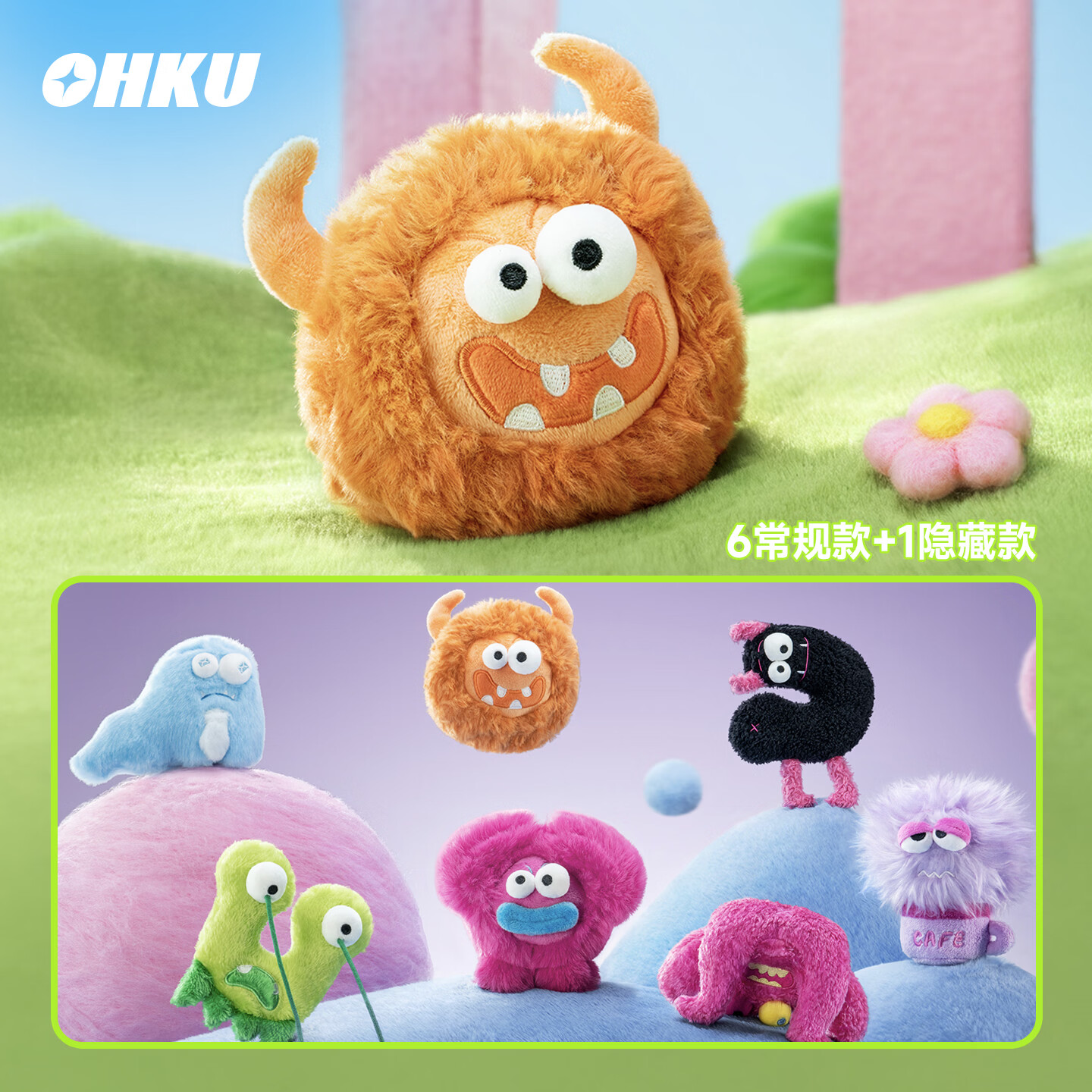 OHKU 怪物宇宙职场怪咖系列-毛绒挂件盲盒玩具礼物 随机1个（不支持7天无理由退换） 京东折扣/优惠券