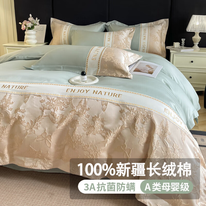 水星家纺四件套长绒棉纯棉亲肤棉浮雕刺绣被套床单床笠款床上用品 盛世年华-繁星蓝 床单款 1.8四件套-被套200x230