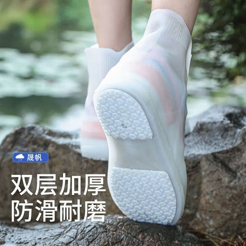 【优选好物】防水鞋套成人男女雨靴防滑加厚耐磨硅胶雨鞋套中高筒 水墨蓝高筒双层加厚鞋底+2年质 M34一36