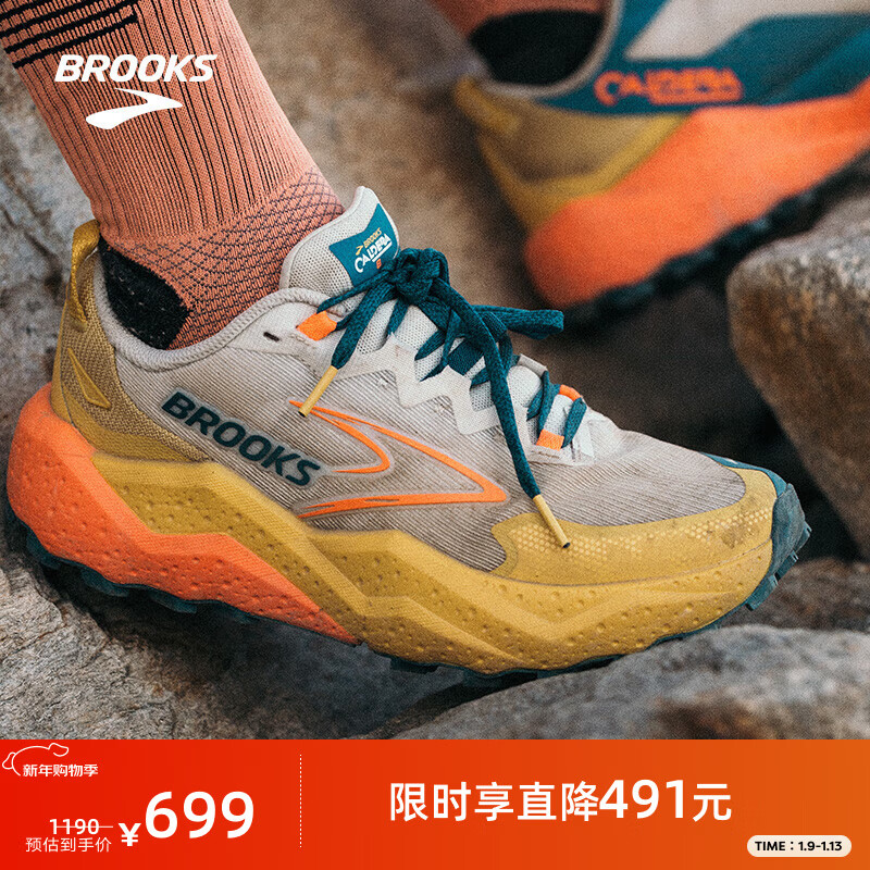 布鲁克斯（BROOKS）CALDERA 山啸8 跑鞋男女款越野运动跑步鞋 女款 淡蓝色/温柏黄/火焰橘红	 38