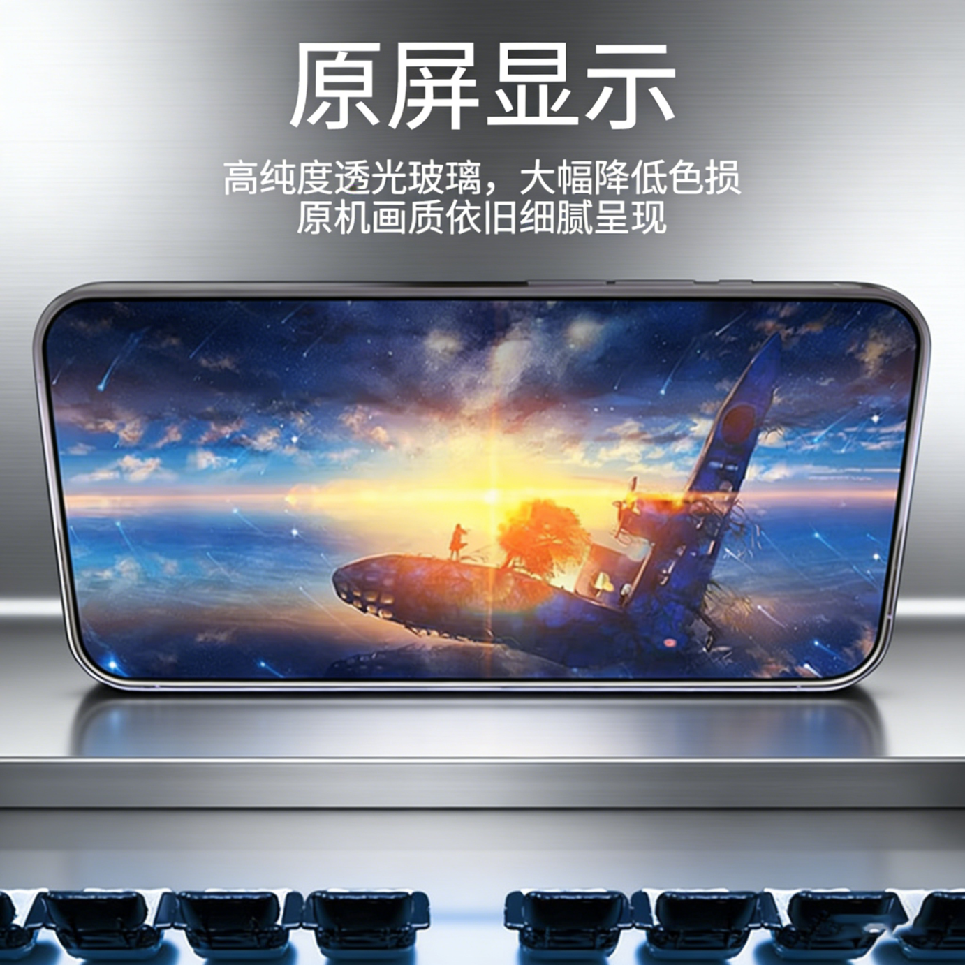 HUIWEI适用VIVO手机系列钢化膜iQOO无尘仓全屏覆盖除尘秒贴神器高清防爆保护膜 超清秒贴款丨3套装(防指纹) iQOO Neo 5