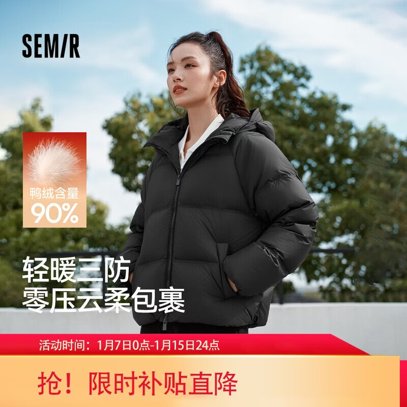 森马（Semir）羽绒服女90绒可爱花苞帽2025冬休闲通勤三防厚外套109725113028