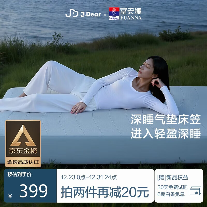 ������xJDear�������� ������˯���洲�� A�೬���ˮϴ���� 180x200cm 399Ԫ