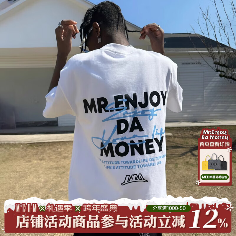 MEDM夏季涂鸦字母印花短袖T恤男女同款美式高街复古休闲半袖体恤 白色（现货） M