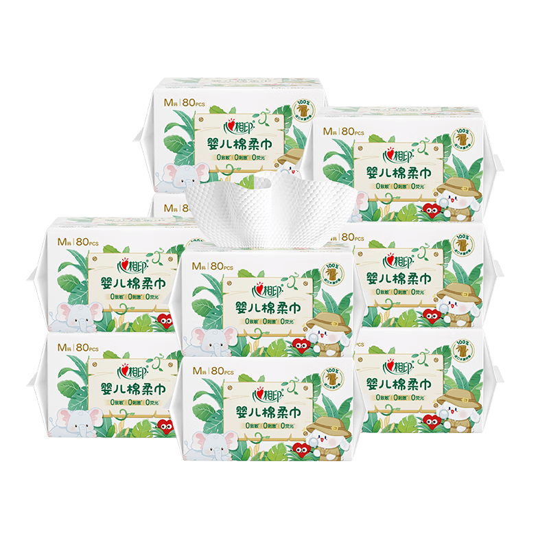 心相印洗脸巾80抽*10包 婴儿柔巾 干湿两用 母婴适用 加厚一次性抽取式
