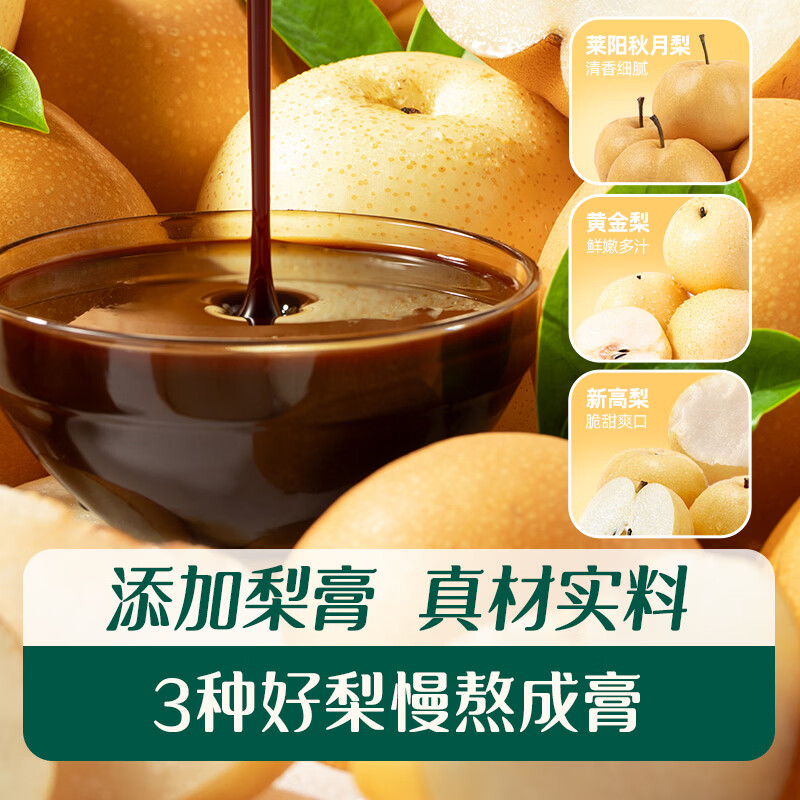 英氏（Engnice）清清葆 婴幼儿清清宝温和菊花晶 清清葆百香果沙棘味 120g*1盒