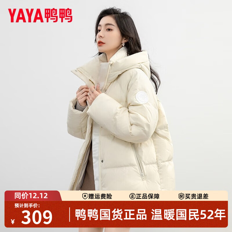 鸭鸭（YAYA）泡芙羽绒服女士冬季新款短款时尚休闲小个子鸭绒面包服韩版外套 米色 M