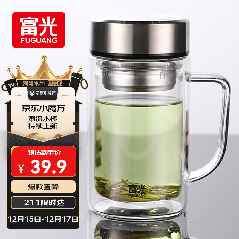 富光双层玻璃杯支持团购定制泡茶杯办公杯带把 大容量男女水杯子580ML