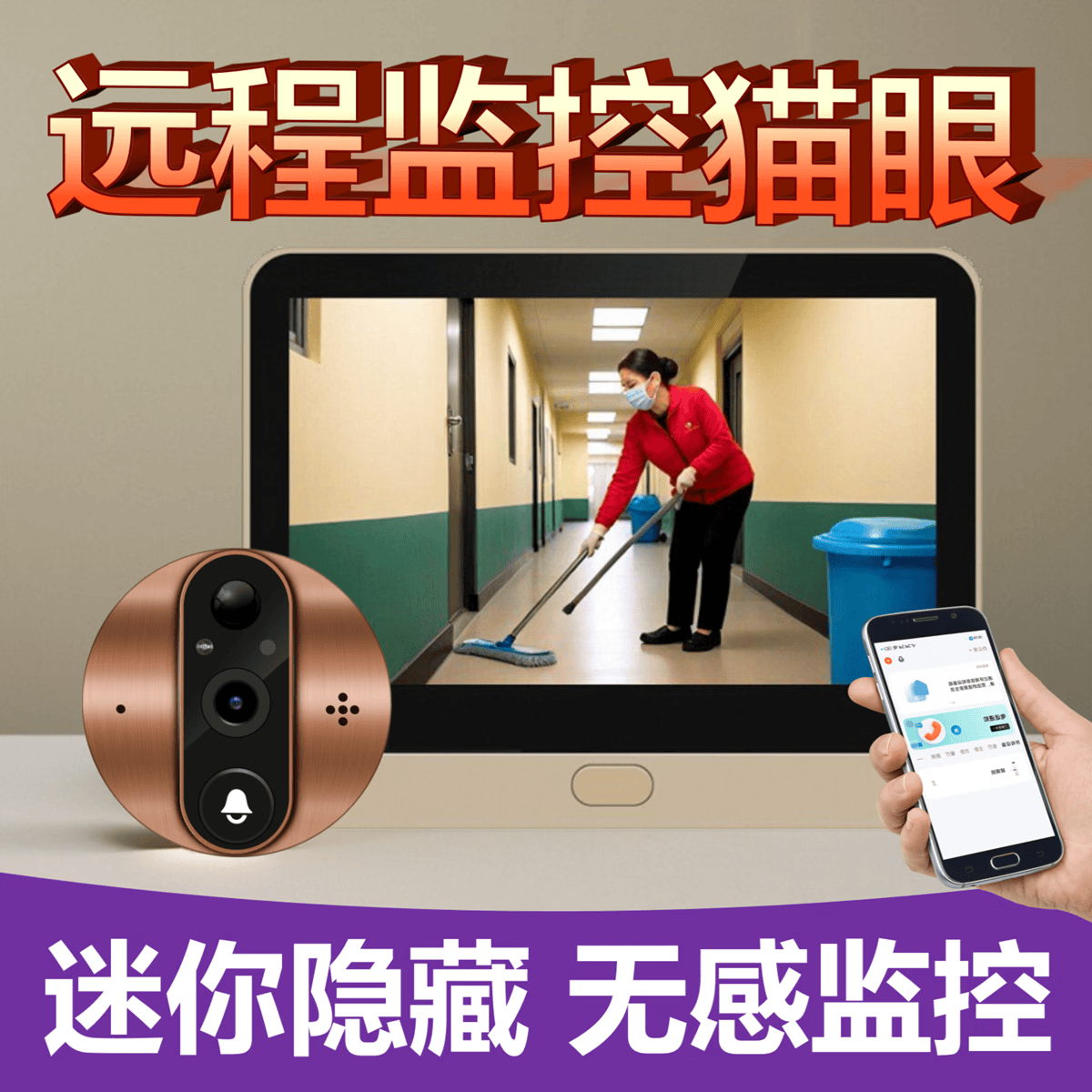 佳博盾智能猫眼摄像头监控防盗门无线电子可视猫眼带屏幕可视门铃带显示幕手机远程入户门门镜录像免打孔 【常规猫头款-古铜色】400万像素 配128G内存(家用性价比推荐)