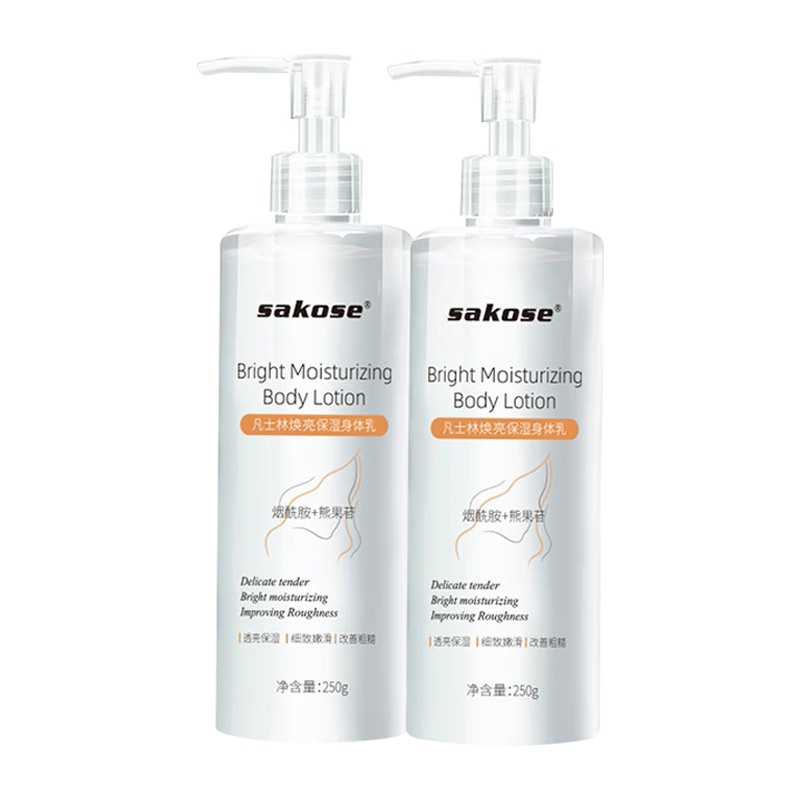 ���ڲ�����sakose��ʿ��������250g*2�ļ���ʪ��ˮ������Ƥ������ȫ����������� 34.9Ԫ