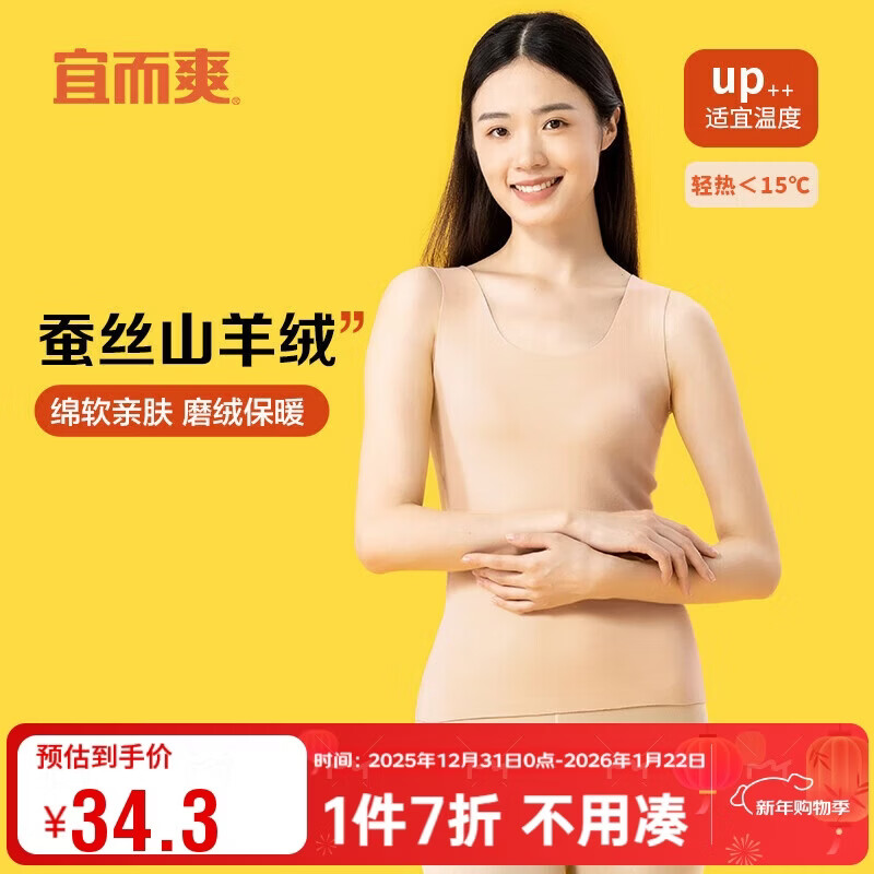 �˶�ˬ��ɽ���޲�˿���ޡ��ﶬ��ů����Ůʿ�޺۲ü���ױ�ů���� 26.85Ԫ