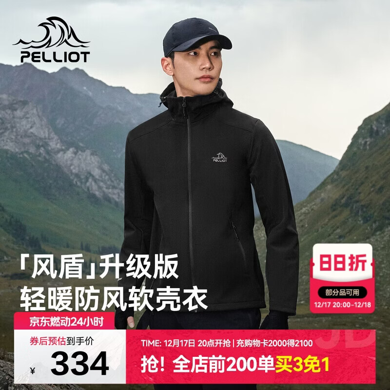 伯希和（Pelliot）[风盾]户外冲锋软壳衣男秋冬耐磨高弹防风外套女夹克115306017黑L