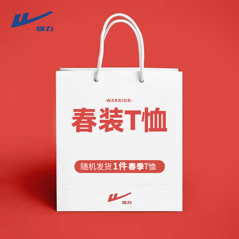 ������Warrior����������,���һ����װT��,ȫ����Ͼ������ ��װT�� M 14.9Ԫ