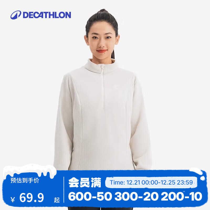 迪卡侬（DECATHLON）保暖绒衣户外抓绒衣女运动宽松秋摇粒绒外套冲锋衣内胆 MH100 半拉链-月岩灰 M