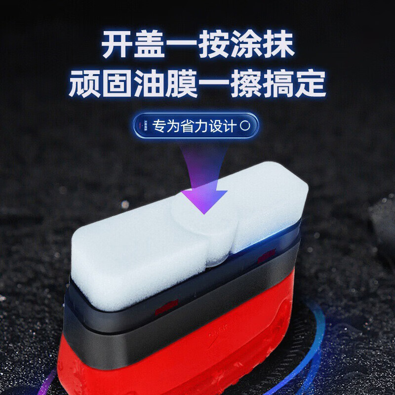 席秀【严选百货】汽车玻璃油膜去除剂前内挡风玻璃去除油膜污渍玻璃油 油膜擦【绿】