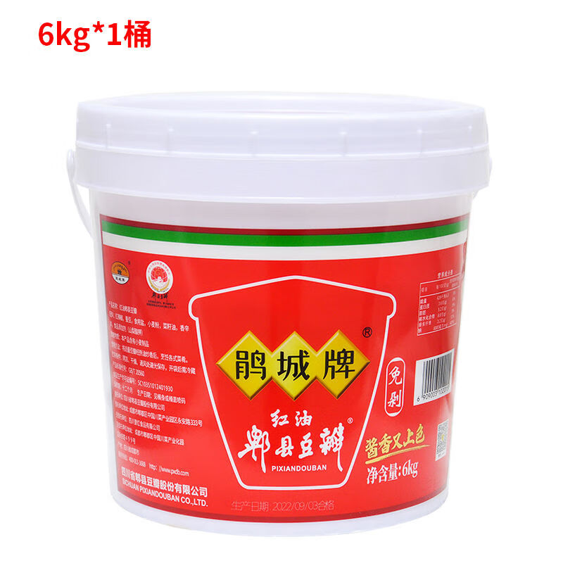 鹃城牌红油郫县豆瓣酱6kg商用正宗娟城辣椒酱料炒菜免剁12斤桶装 6kg*1桶