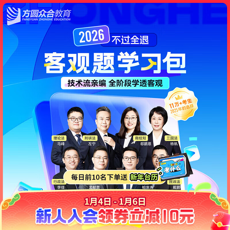 �����˷�2026�ںϷ����͹���ѧϰ�����������������о�����ְҵ�ʸ��Կ�������