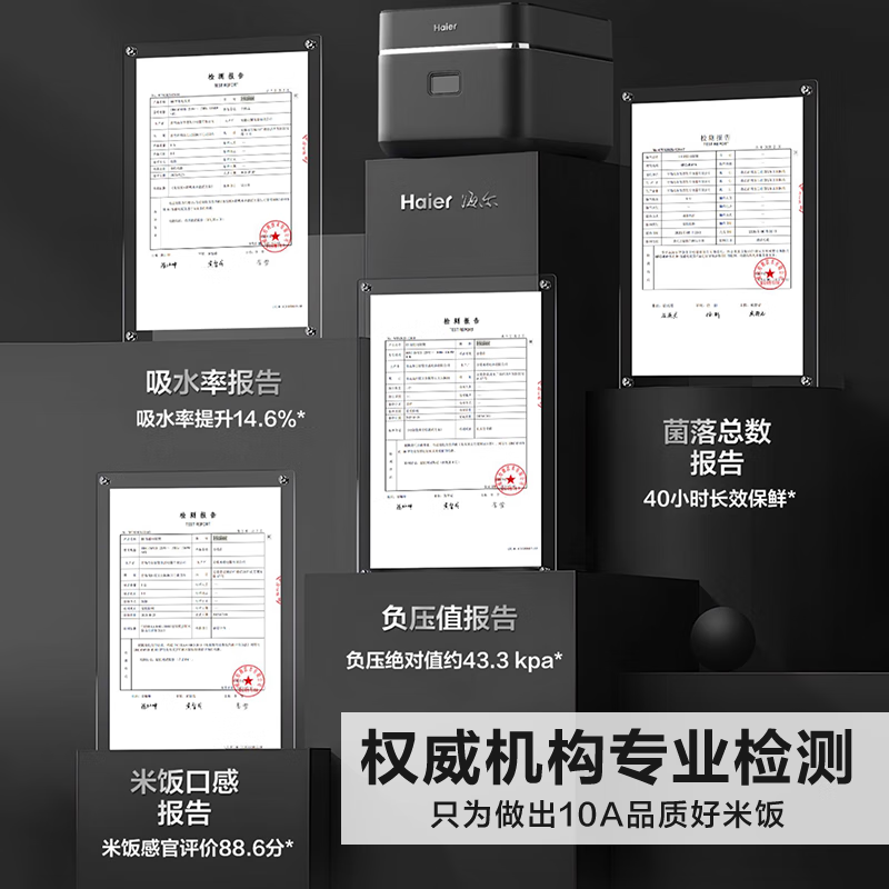 海尔云溪AI真空电饭煲家用0涂层高纯钛内胆不粘锅大容量2-3-4-5人智能预约多功能一锅多用电微压力锅 黑色 4L 真空0涂层钛釜电饭煲