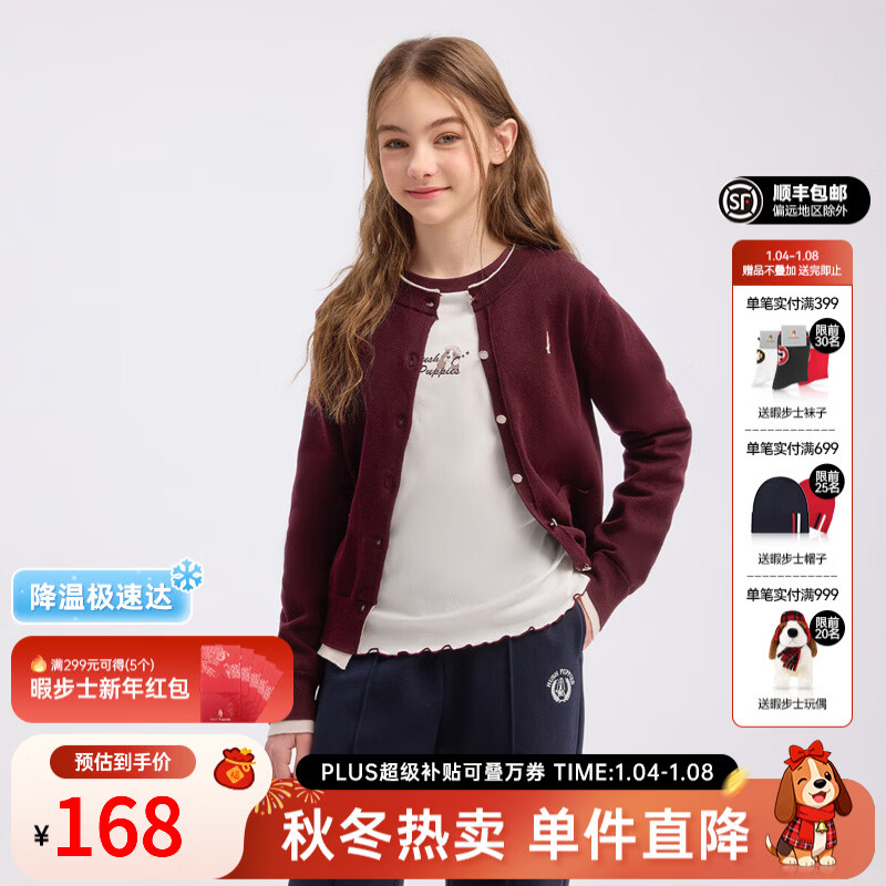 ����PLUS��Ͼ��ʿ Hush Puppies Ůͯ��������֯�� ������� 110 cm 120.11Ԫ(����ȯ)