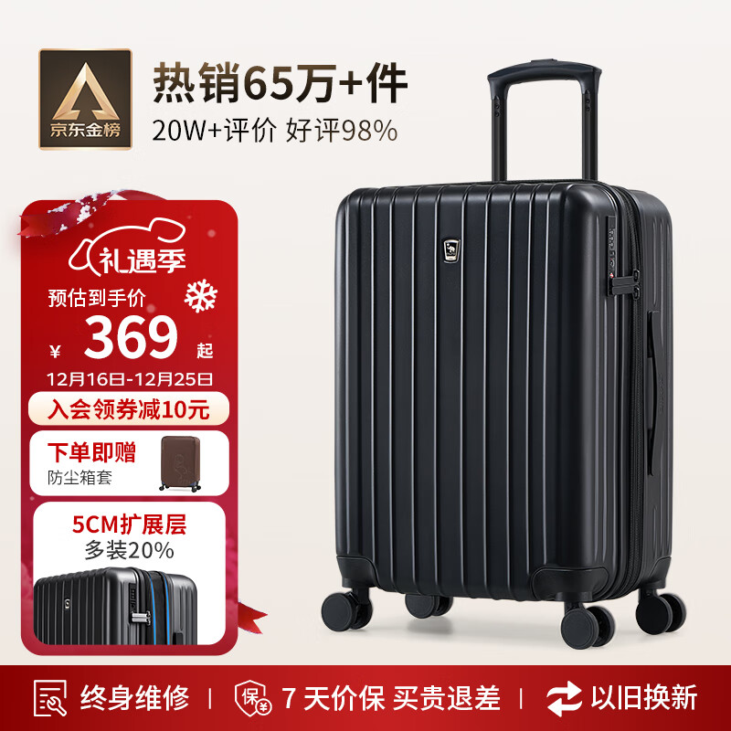 爱华仕行李箱24英寸拉杆箱男大容量旅行箱女密码箱托运多功能皮箱燕尾黑