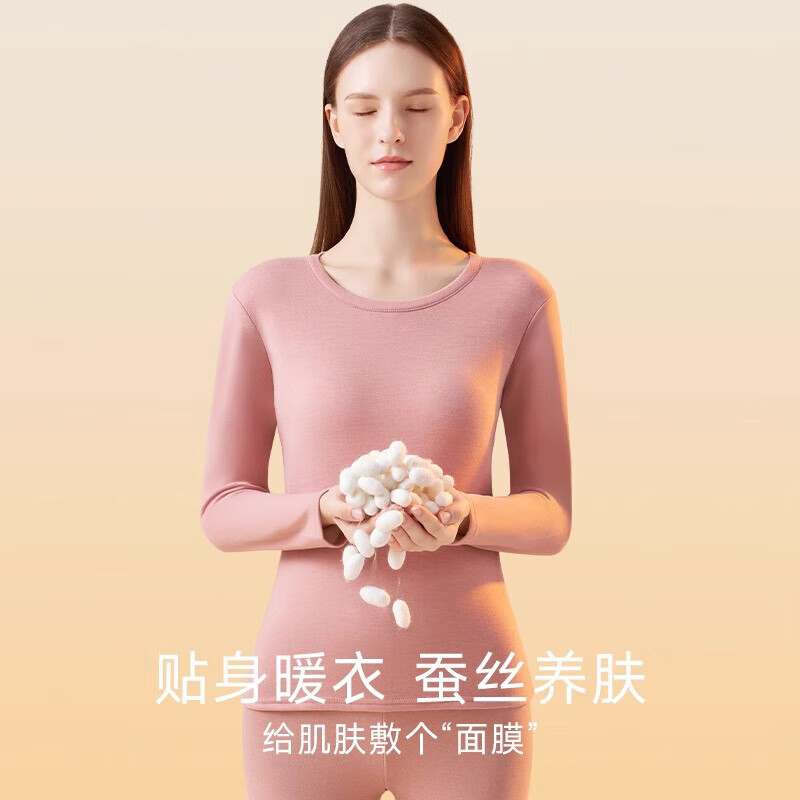 浪莎羊毛蚕丝秋衣秋裤女保暖内衣7A抗菌防螨AB面磨绒发热女士保暖套装 浅绿色 2XL