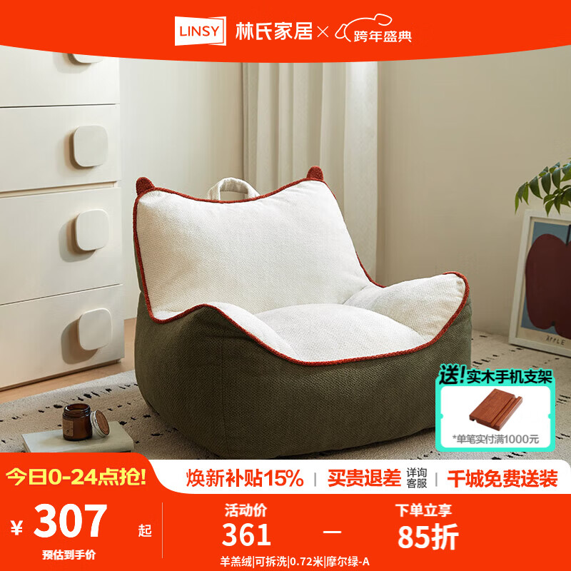 ���ϼҾӵ���ɳ���������пɲ�жС��������ɳ�����ҿ�����̨����ľҵB51 �����|�ɲ�ϴ|0.72��|Ħ����-A 295.39Ԫ