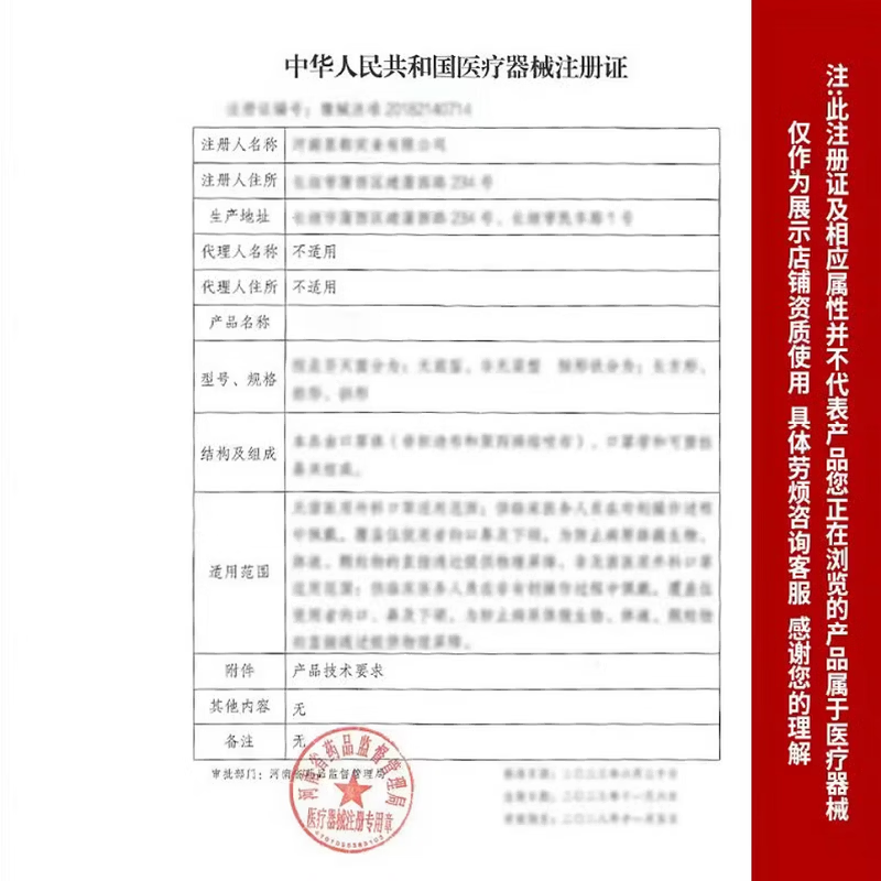 妥能药业医用抗鼻腔过敏凝胶喷剂鼻炎鼻塞快速通气 三瓶【重度鼻炎】