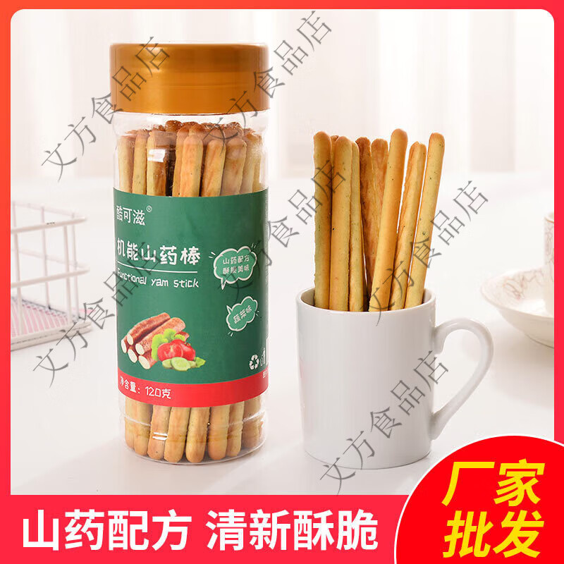 酷可滋机能山棒小孩儿童磨牙棒120g宝宝零食棒棒饼干辅食饼批发 香蕉味
