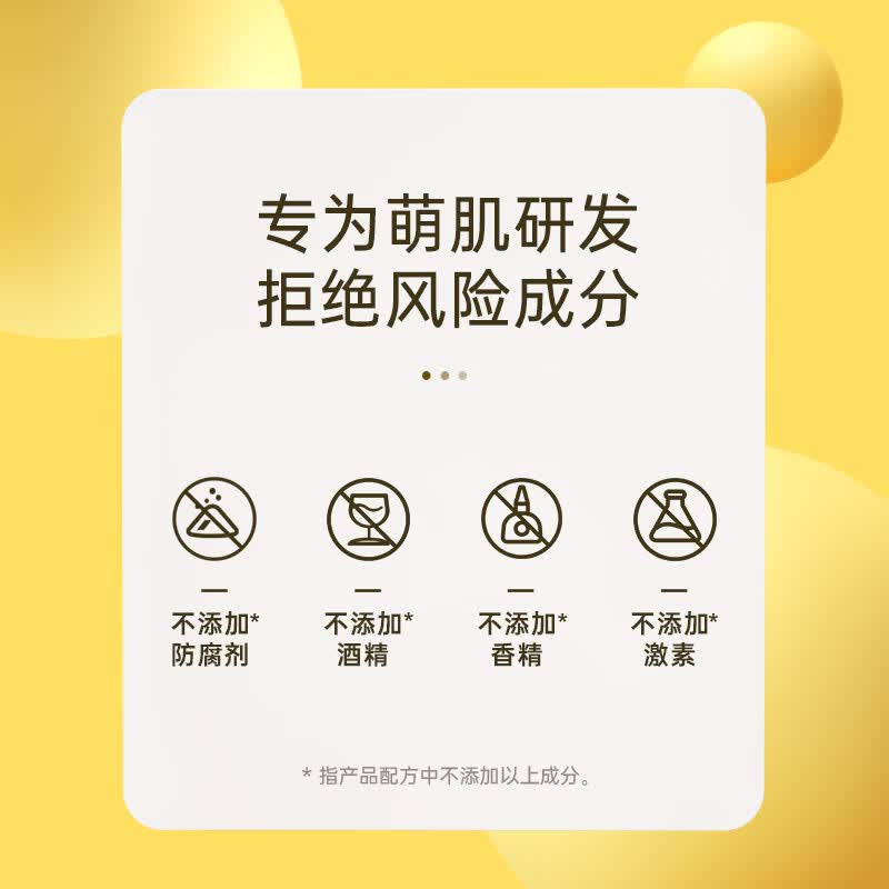 子初（matern’ella）儿童面膜宝宝女孩专用补水面膜保湿润肤脸颊学生无酒精面膜 儿童面膜5片*2盒