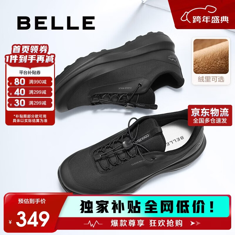 百丽厚底健步鞋男25秋潮搭户外休闲运动鞋 穿梭黑（绒里） 42