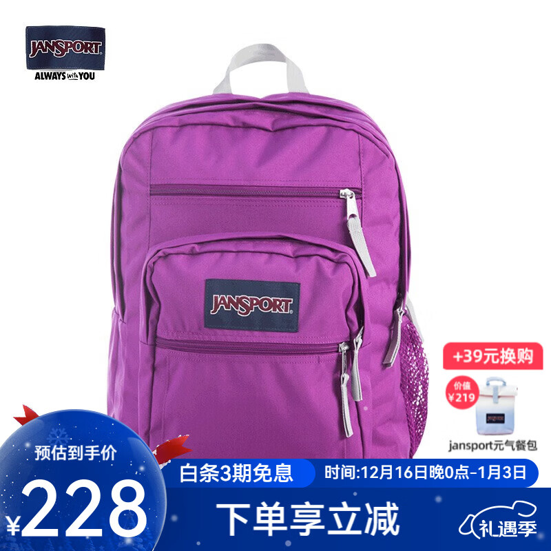 JANSPORT杰斯伯双肩包男女大学生书包高中34L背包TDN7 0DG 紫梅-18年复古款