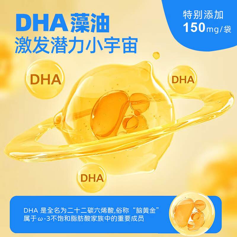 沃田酚享叶黄素DHA蓝莓果浆0脂即饮袋装果浆早餐饮品汁80ml*10袋 【月度装】80ml*30袋