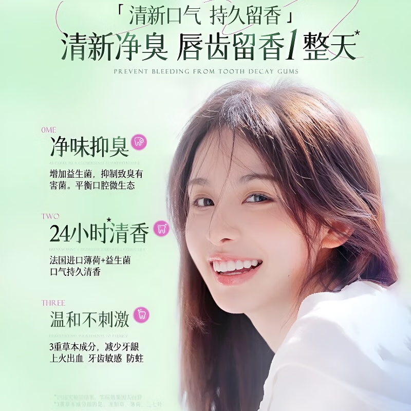 ZYUO日本口气清新剂喷雾清除口臭持久接吻神器持久留香重嘴巴臭腔去味 1瓶装 【日本品牌】清新口气 方便携带 