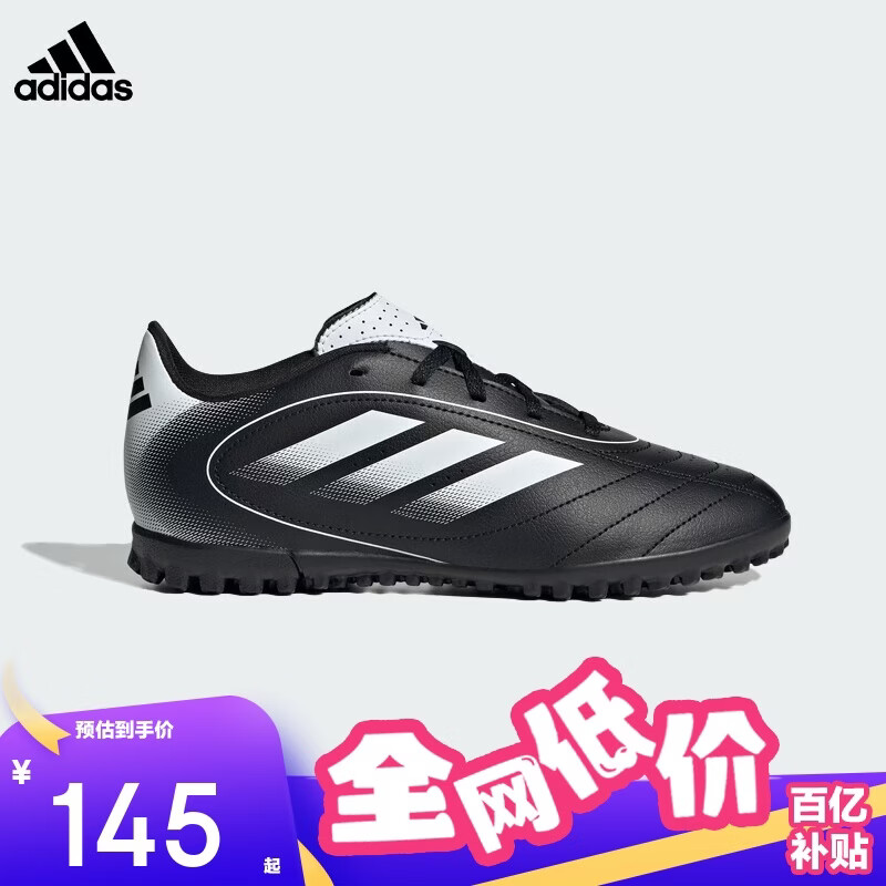 阿迪达斯（adidas）童鞋新款男大童耐磨运动世界杯足球鞋 IH0101黑/白