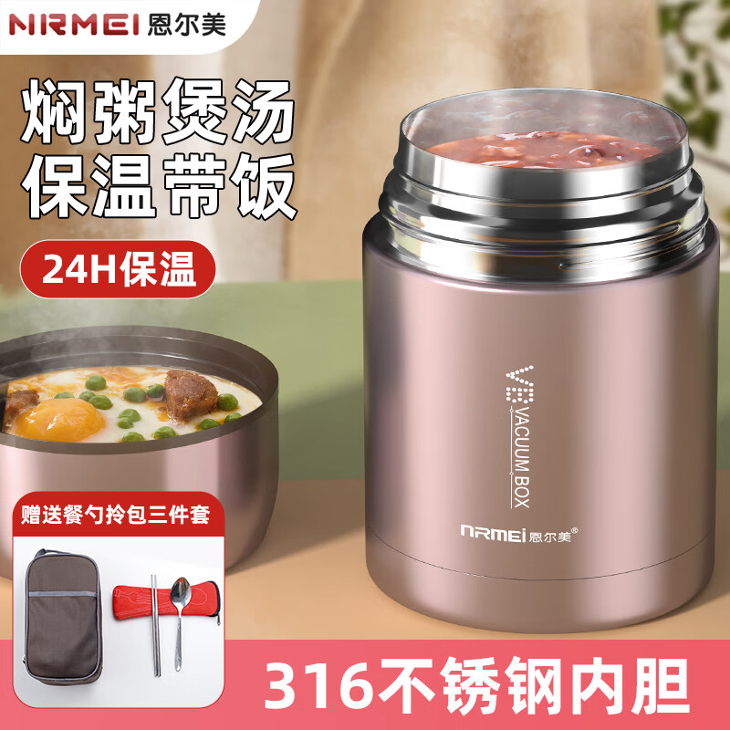 ��������nRMEi�����ձ����·���316�����չ����������������������˫�����շ��� ������316+�;߲Ͱ�����ɫ1000ml 75.9Ԫ