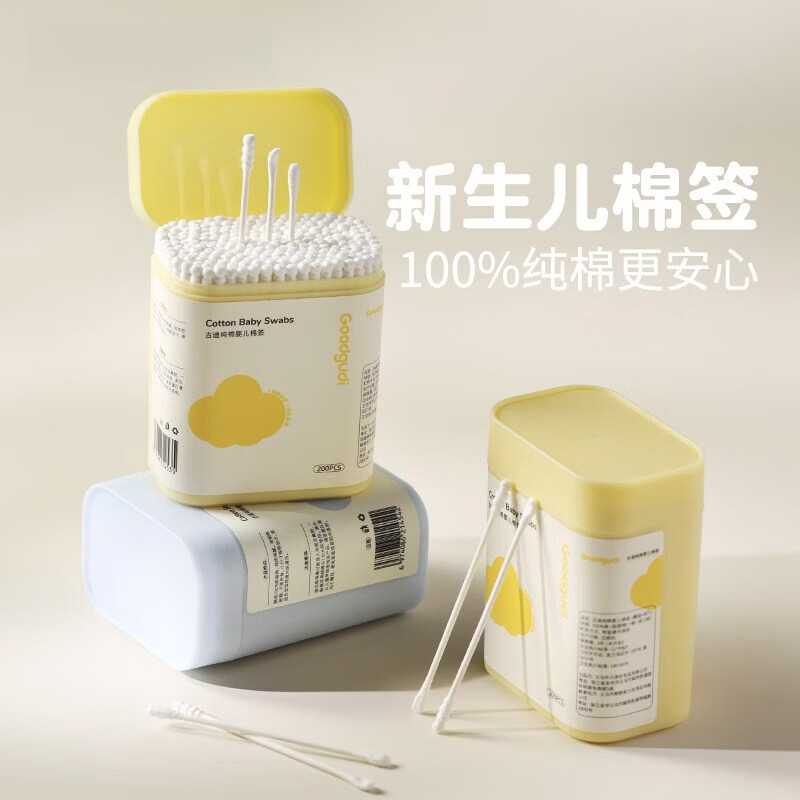 煦凛日本婴儿棉签掏耳朵专用宝宝双头挖耳勺鼻屎新生幼儿童小头细棉棒 【天然纯棉 宝宝专用】 -