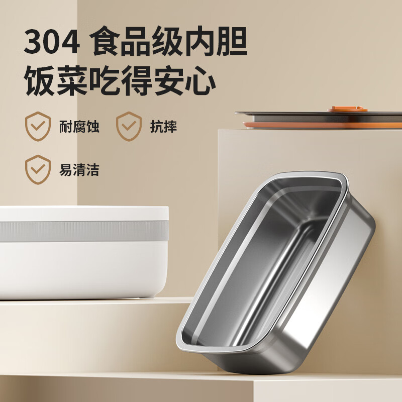 GBTW充电式USB定时电热饭盒免插电加热保温便当盒免注水办公室上班族车载露营免插电不锈钢自热饭盒 1L 【USB充电/14000毫安/内胆巴士消毒】 免注水加热