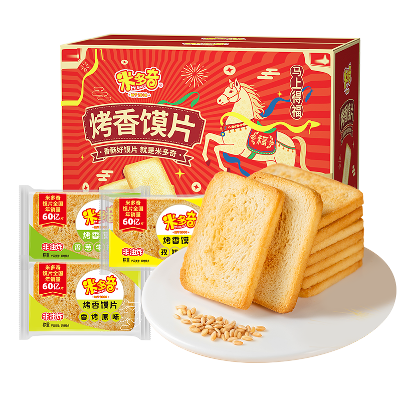 �׶��濾����Ƭ2kg ��ͱ��ɻ�Ͽ�ζĤƬ������ʳ��ͷƬ