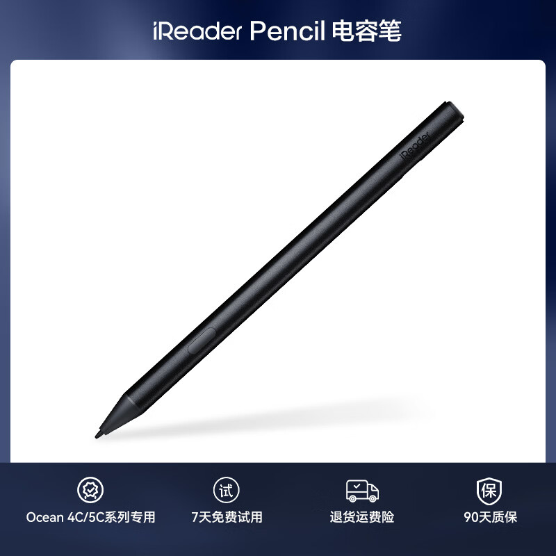 ����iReader Pencil ���ݱ� iReader Pencil ���ݱ� ĥɰ�� 89Ԫ