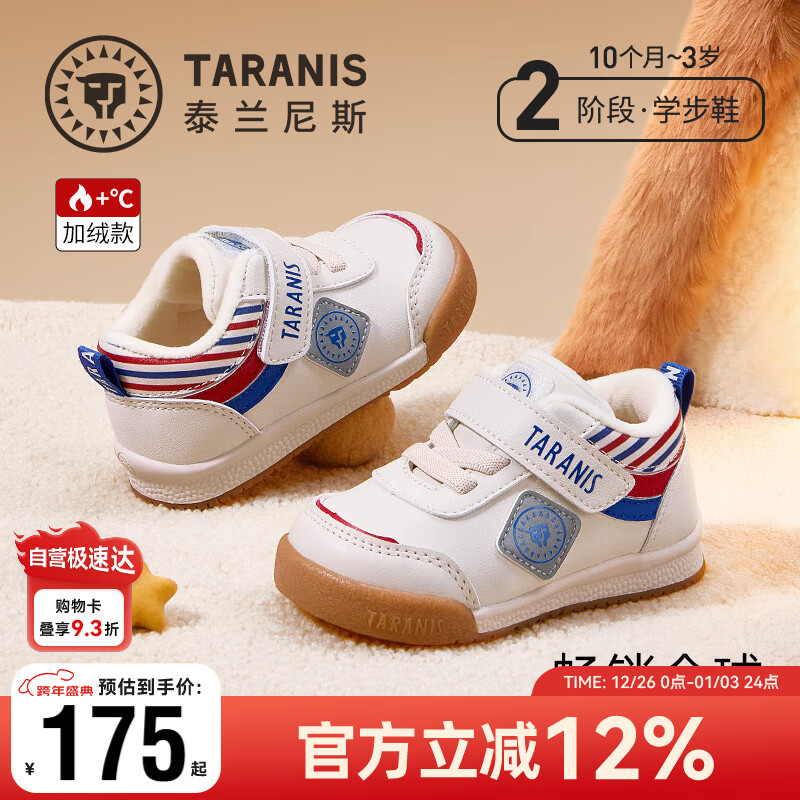 ̩����˹����Ӥ��ѧ��Ь��ͯŮ�������ޱ�ů��Ь�����������Ь ����22�� 135Ԫ