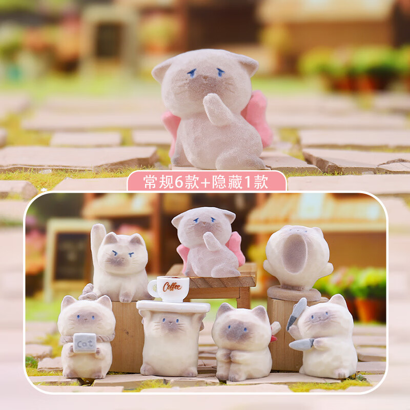 兰比嘟可爱卡通手办猫猫情绪开演盲盒创意桌面摆件装饰生日礼物送女生 猫猫PAI情绪开演盲盒【端盒6个不重复】
