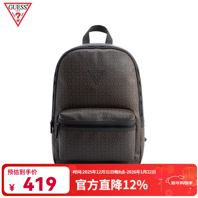 GUESS時(shí)尚百搭雙肩包大容量包包輕便書(shū)包通勤背包出差電腦包男女同款 棕色