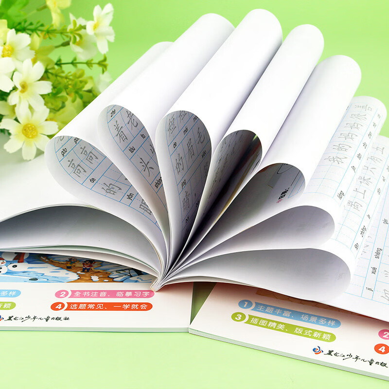 其他家一二年级写作启蒙一句话日记+一句话作文练字帖四大主题写作练字帖 全套8本（每本20页）