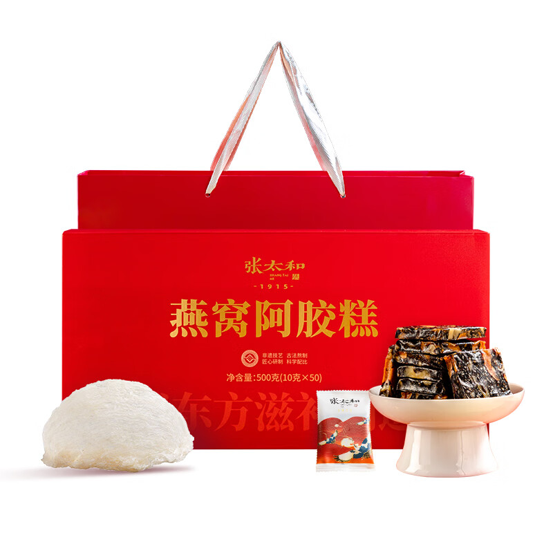 ��̫�� ���Ѱ�������� 500g*1�� ����� 69.9Ԫ(����ȯ)